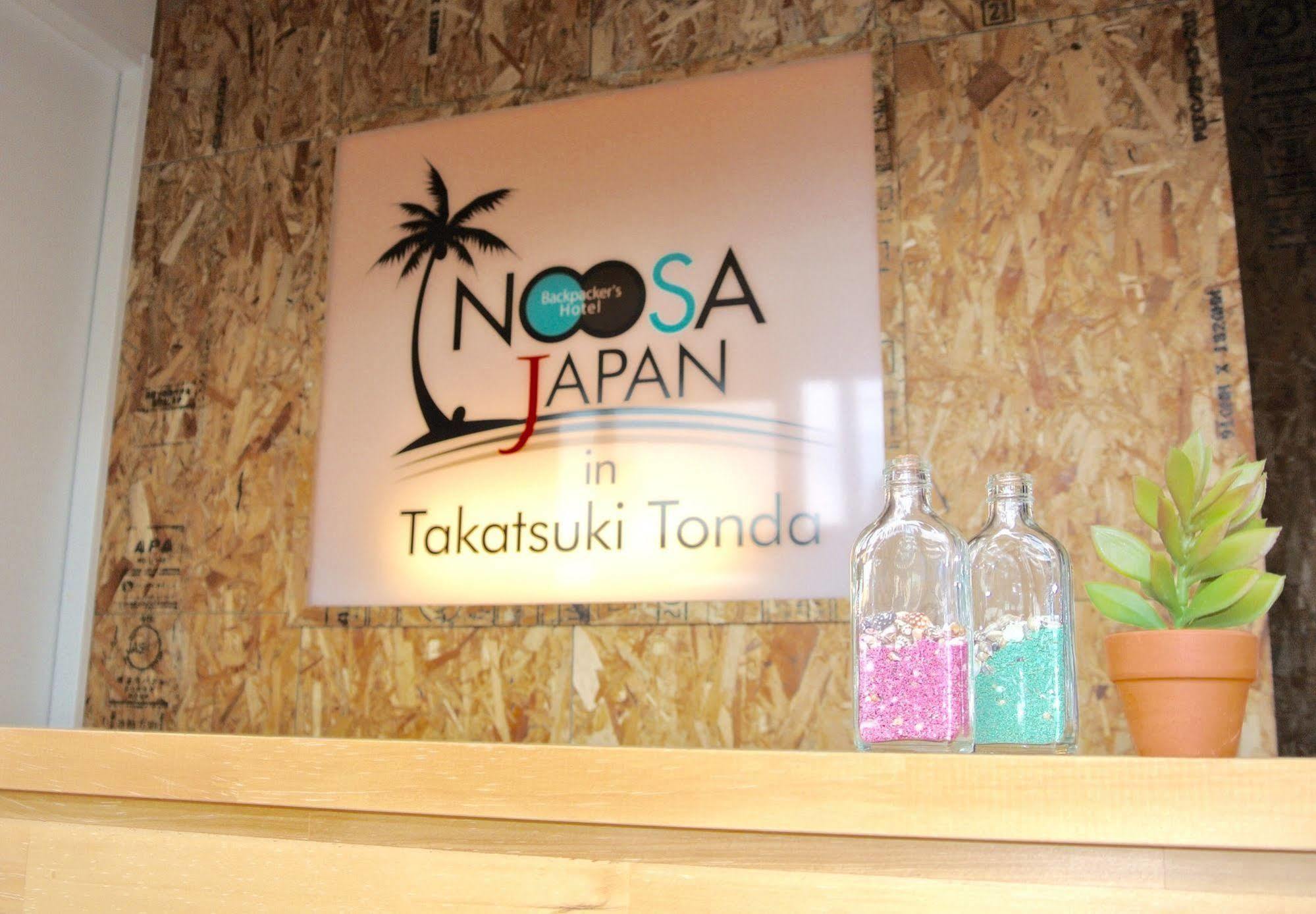 Backpackers Hotel Noosa Japan In Takatsuki Tonda Exterior photo