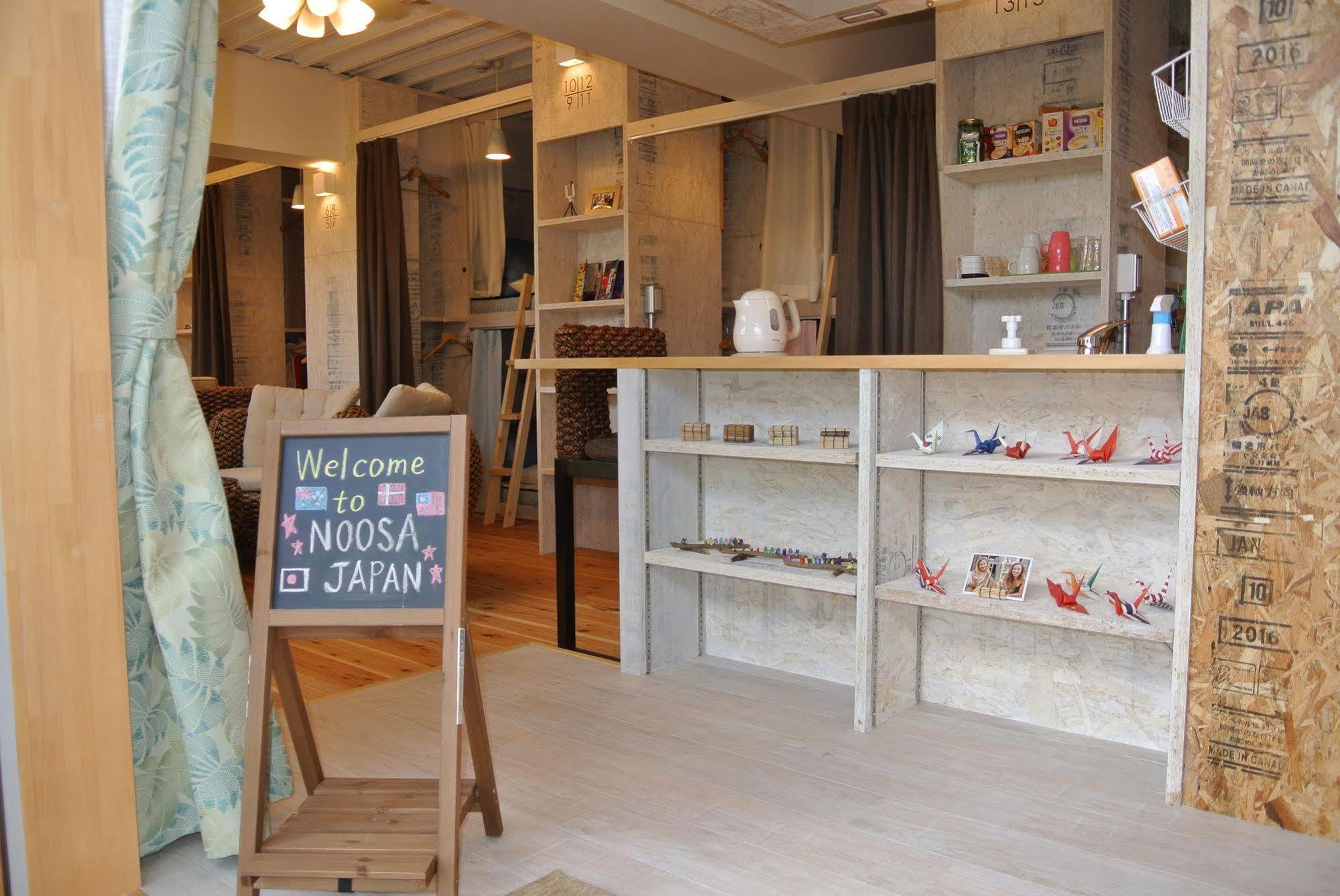 Backpackers Hotel Noosa Japan In Takatsuki Tonda Exterior photo